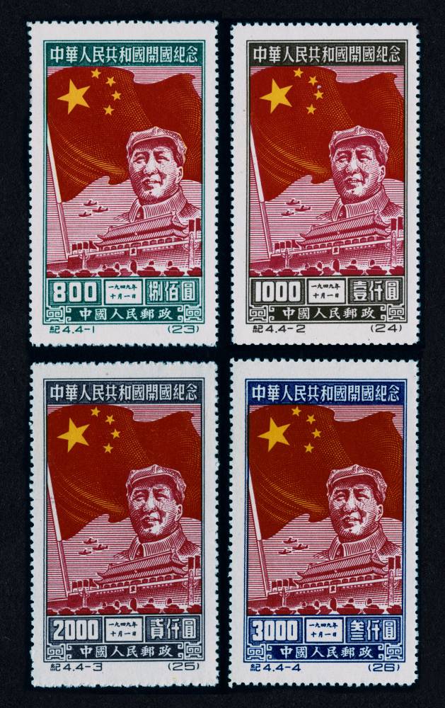 纪90邮票，辛亥革命五十周年,价格,图片,最新