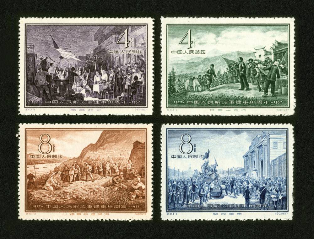 纪41邮票，中国人民解放军建军三十周年,价格,图片,最新